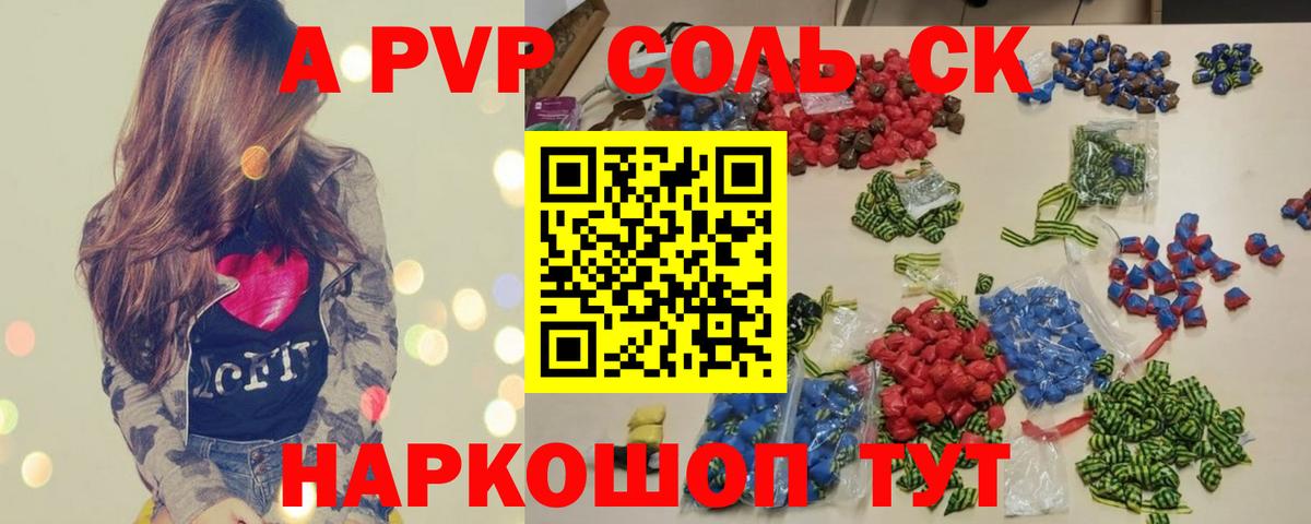 А ПВП СК КРИС Раменское