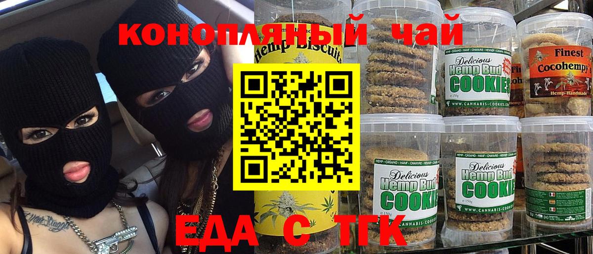 Меф   A PVP СОЛЬ кристаллы  МЕТ  Бошки Шишки  Раменское  ГАШ  ГАШ  Вход с VPN  Cocaine  Где продают наркотики? 