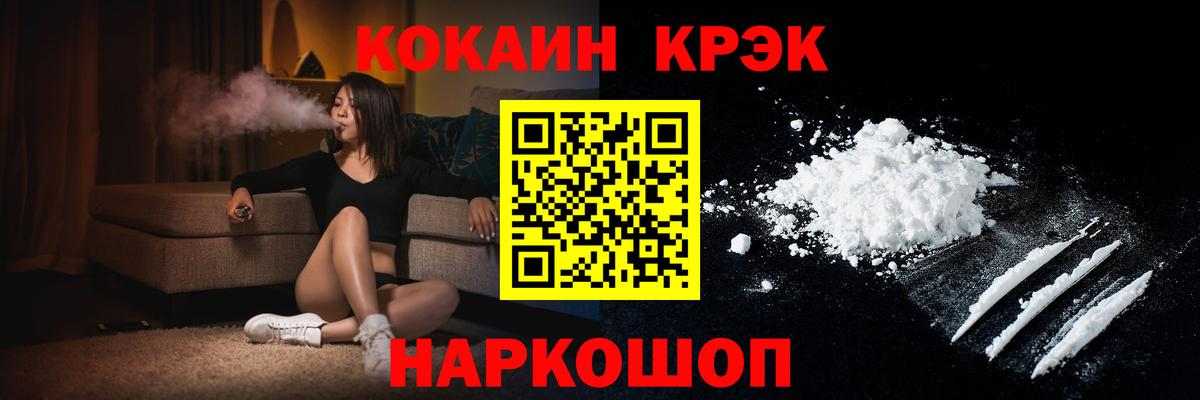COCAIN VHQ  Кокаин Боливия  Раменское  Вход с VPN 