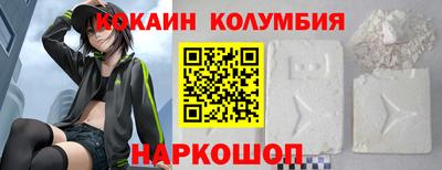 скорость Малгобек