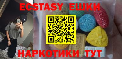 тгк Мариинск
