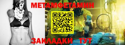 тгк Мариинск