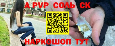 скорость Малгобек