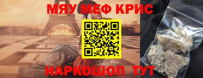 тгк Мариинск