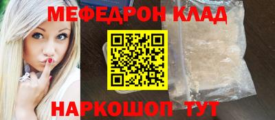 стаф Малоярославец